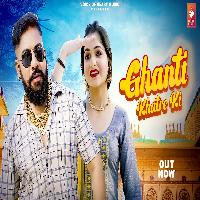 Ghanti Khatra Ki Raja Gujjar ft Priya Sharma New Haryanvi Dj Song 2023 By Devendra Foji,Swara Poster